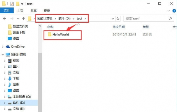 Eclipse中导出项目的方法