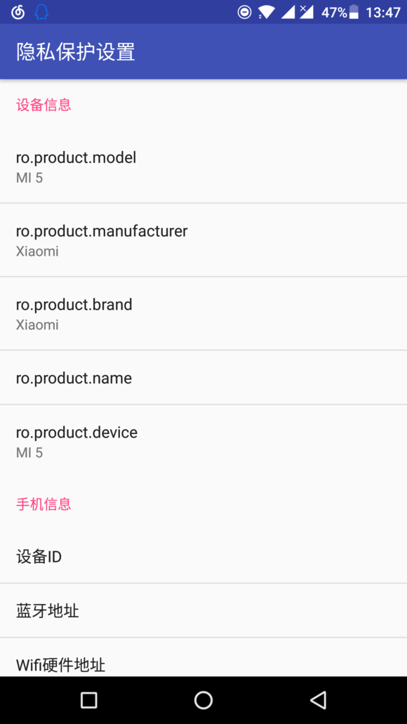 容器app修改机型的图文教程