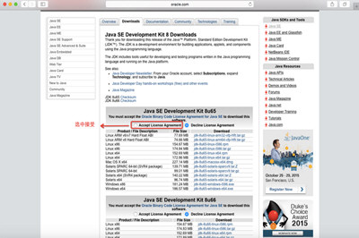 Mac配置JDK环境变量的详细操作