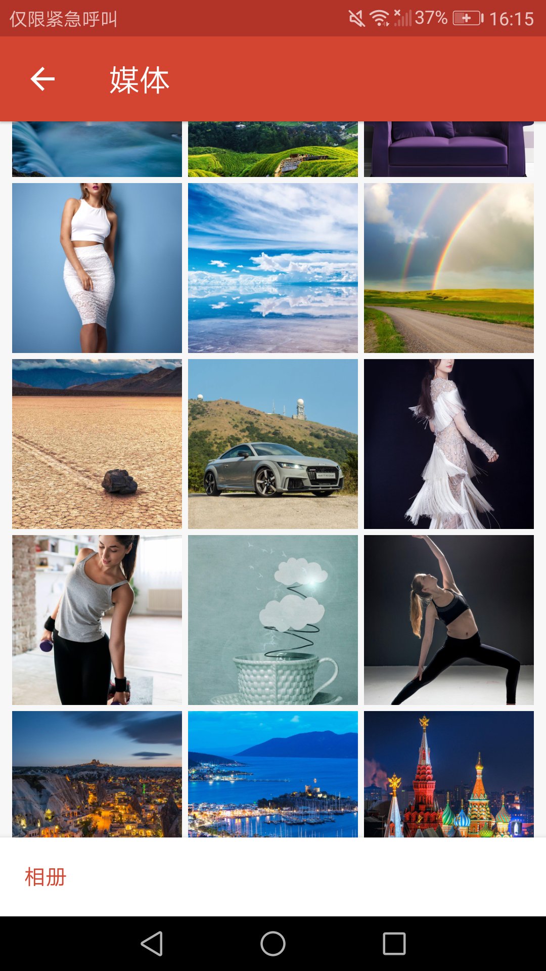 左滑无感、右滑喜欢，想玩你得先会注册啊