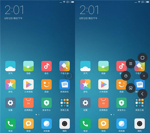 小米mix2s悬浮球使用的简单教程