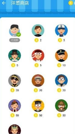 在洋葱数学APP中获取洋葱币的图文教程