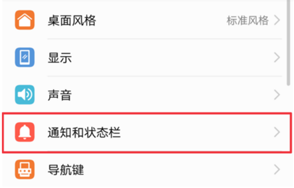 在荣耀10中看实时网速的方法分享