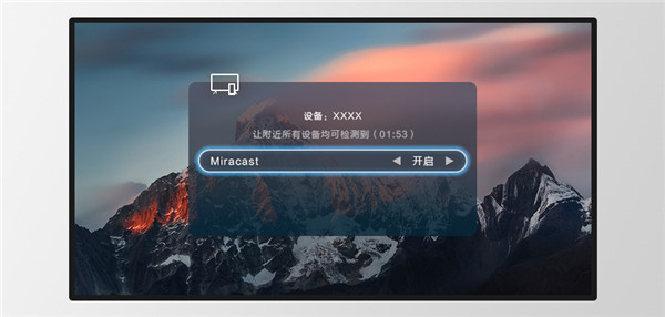 在荣耀10中投屏电视的图文教程
