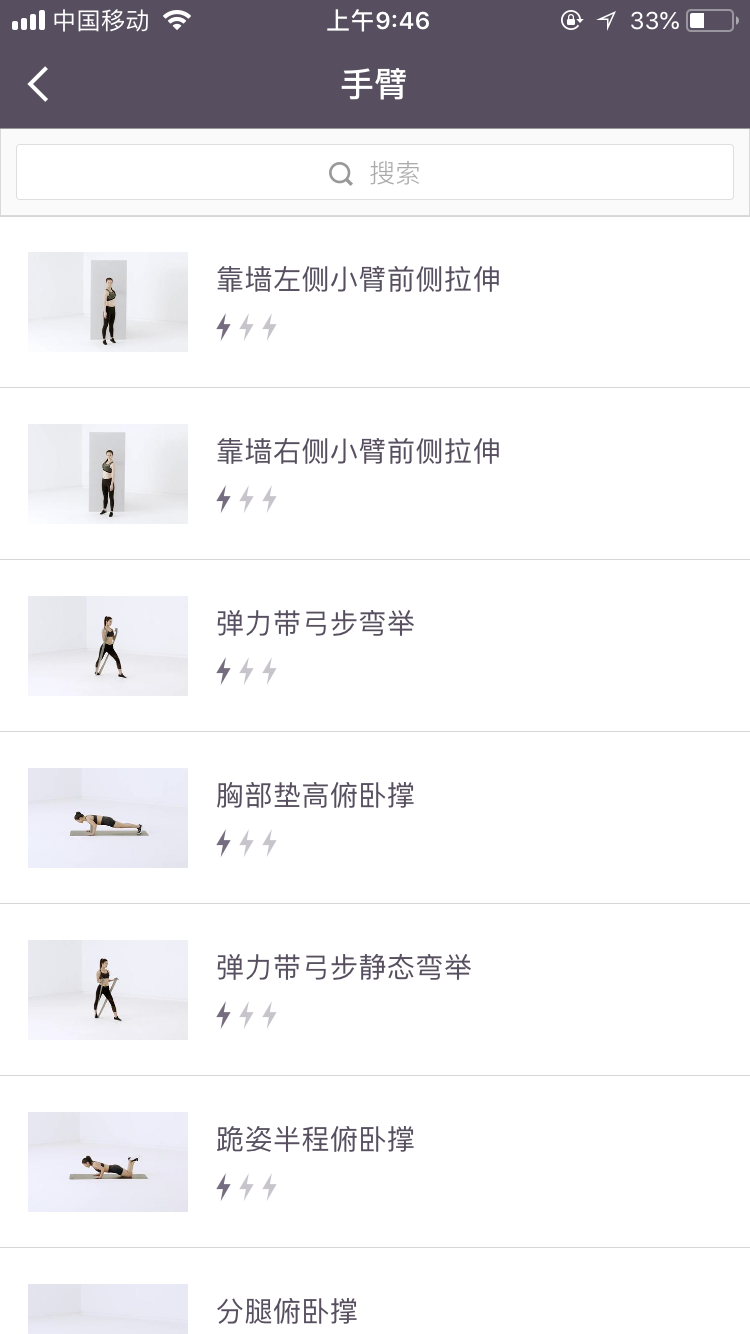 Keep：不需要去健身房的减肥健身计划