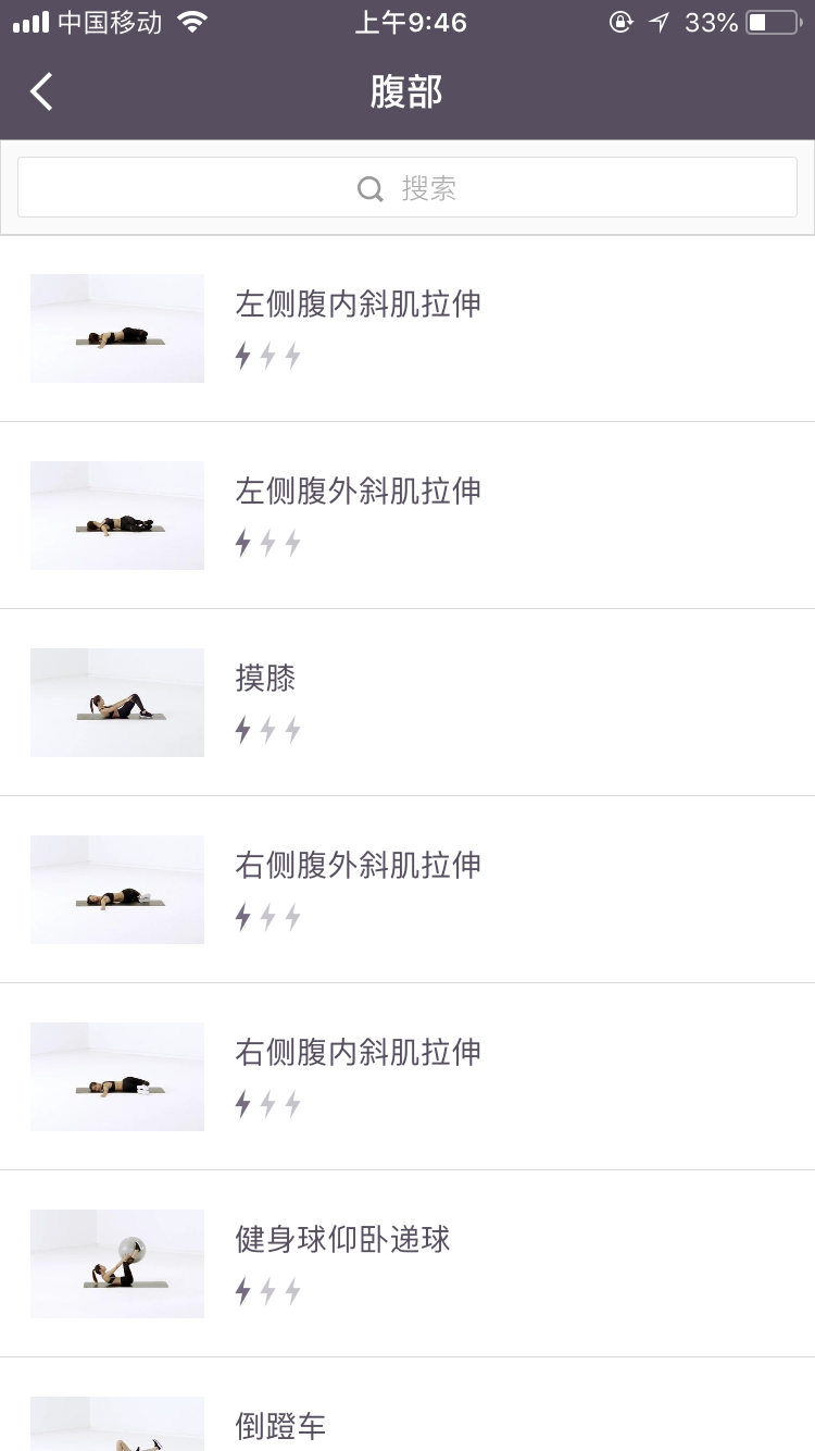 Keep：不需要去健身房的减肥健身计划