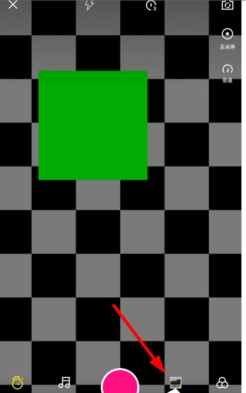 在微视APP中添加话题的步骤介绍