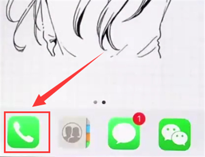 iphone6plus中解除呼叫转移的详细步骤介绍