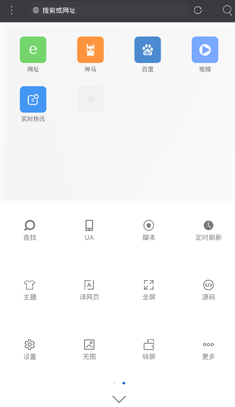 米侠浏览器投屏到电视的具体步骤