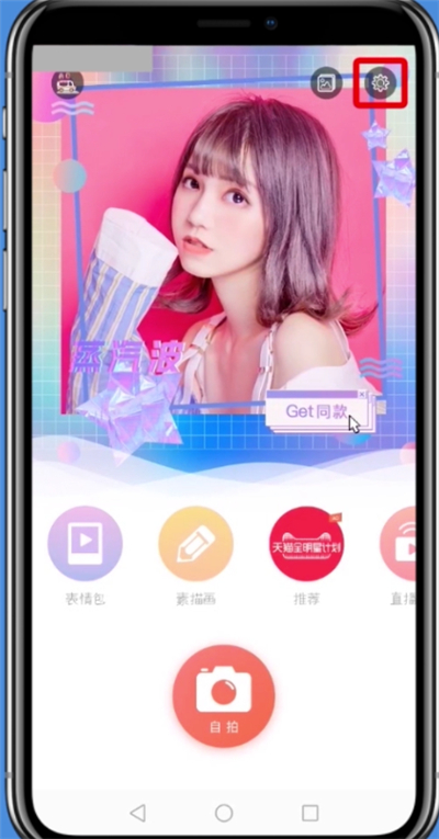 无他相机中将相机网格打开的详细讲解