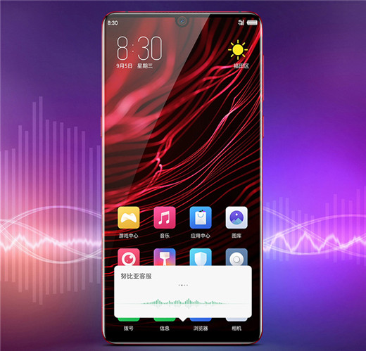 努比亚z18中使用小牛语音功能的详细图文讲解