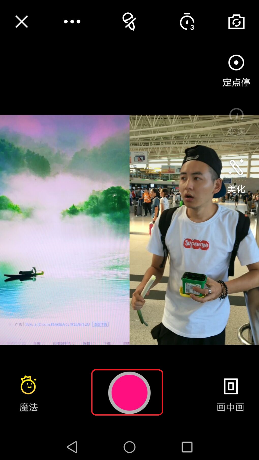 微视化身“月老”：轻松和暗恋对象合拍