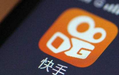 在快手APP中切换导航风格的图文教程