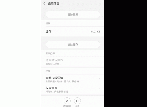 无需打开QQ就能回复消息的图文教程