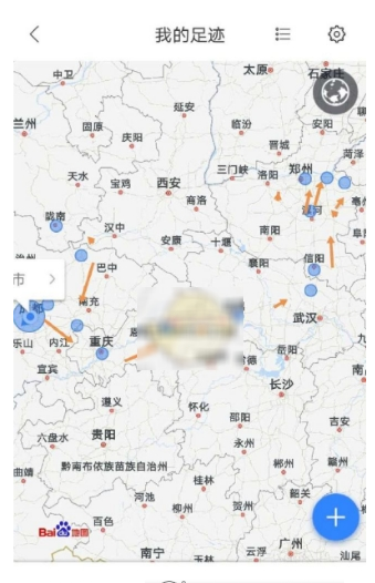 百度地图足迹定位签到功能的详细介绍