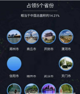 百度地图足迹定位签到功能的详细介绍