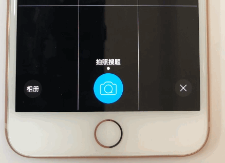 小猿搜题扫描条形码的详细流程介绍