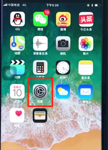 苹果8plus中录指纹的具体流程讲述