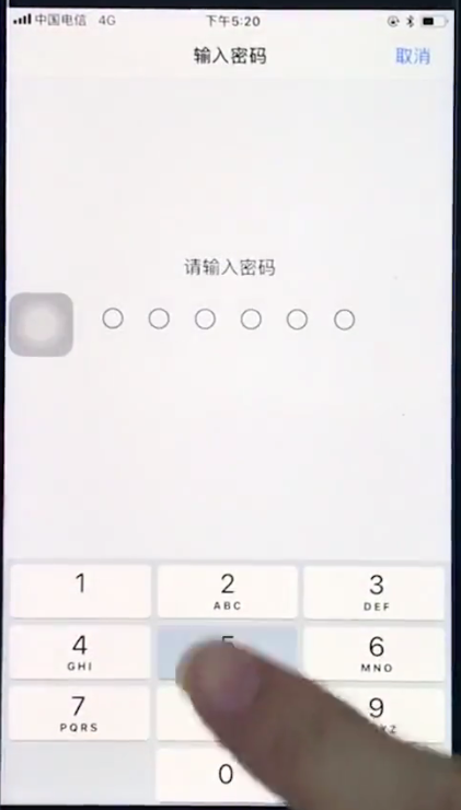 苹果8plus中录指纹的具体流程讲述