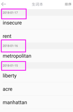 在英语流利说APP中查看收藏单词的图文教程