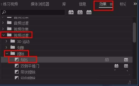 Premiere制作文字跟随路径动画的具体步骤