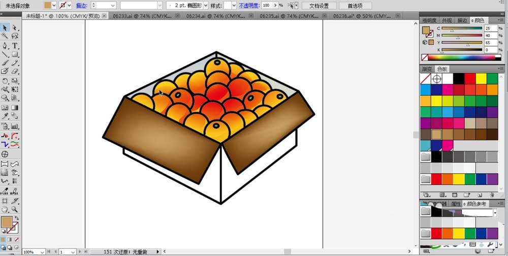 利用ai设计一箱水果的技巧分享