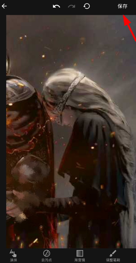 在mix中改变图片局部颜色的具体步骤