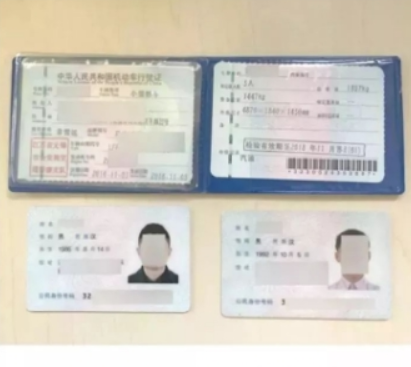 在交管12123中进行替别人销分的步骤介绍