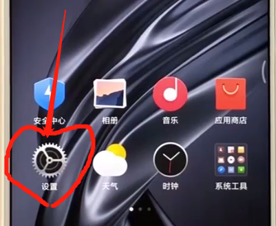 小米max2s手机设置双击唤醒屏幕的图文教程