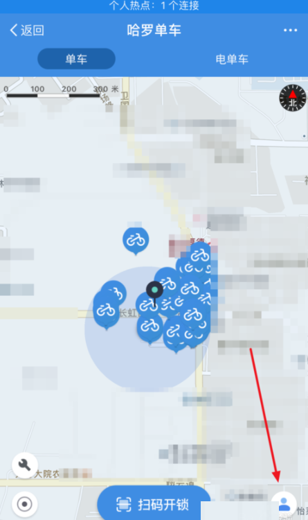 支付宝给哈罗单车充值的具体图文步骤