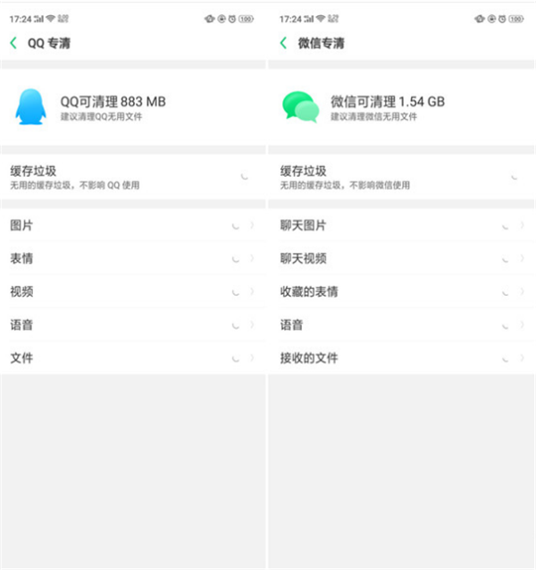 oppor17清除内存的详细介绍方法
