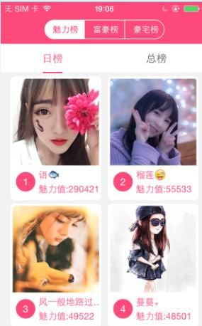 陌名奇妙使用的相关教程