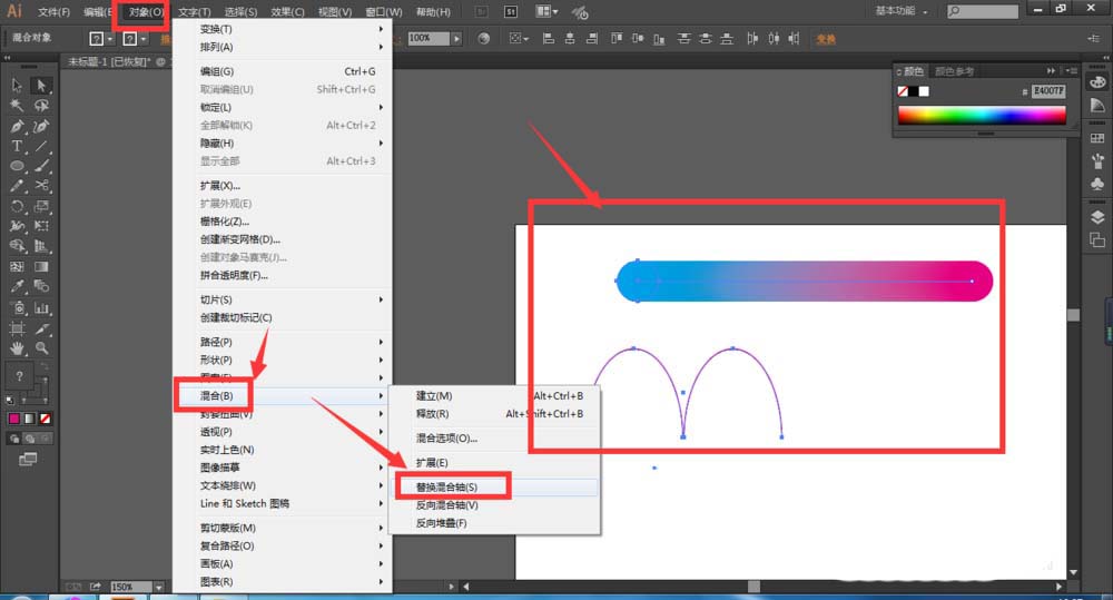 ai制作毛茸茸文字效果的图文操作