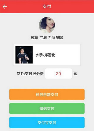 注册买唱app的流程介绍