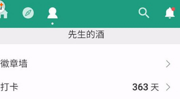 扇贝单词中开启时光机的具体讲解