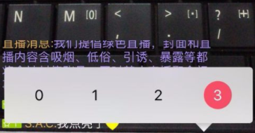 在映客直播APP中使用美颜的图文教程