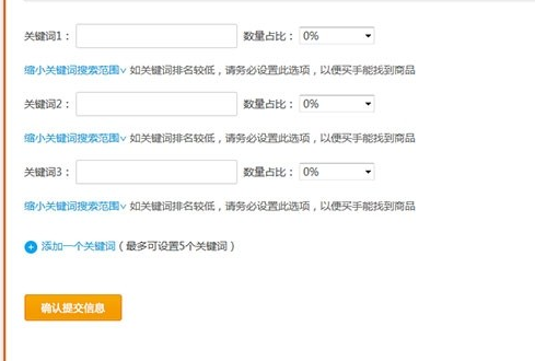 在人气宝盒app中发布收藏任务的方法分享