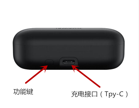 华为FreeBuds无线耳机使用的教程讲解