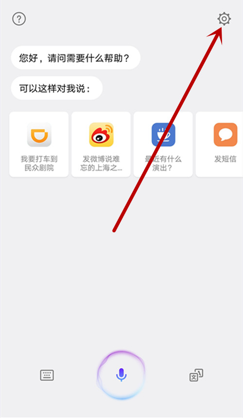 华为FreeBuds无线耳机使用的教程讲解