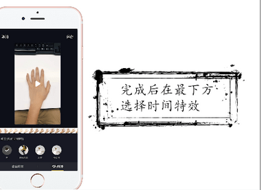 抖音app中拍摄出时间静止特效视频的详细讲解