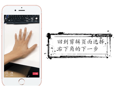 抖音app中拍摄出时间静止特效视频的详细讲解