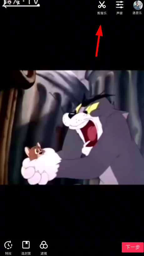 在抖音中剪辑配乐的方法介绍