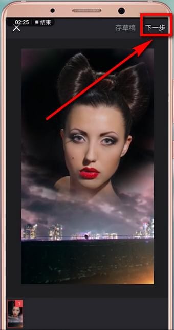 在趣推APP中设置烟花特效的详细讲解