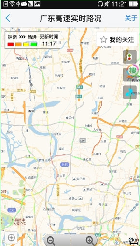 在优驾app中查看路况的详细讲解