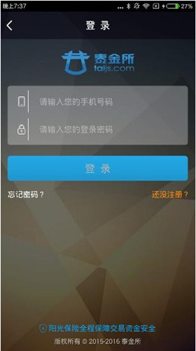 泰金所中出现登录失败的具体操作流程