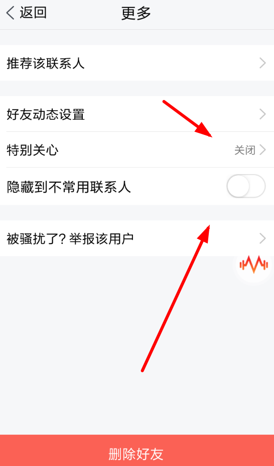 在腾讯TIM中编辑分组的详细图文讲解