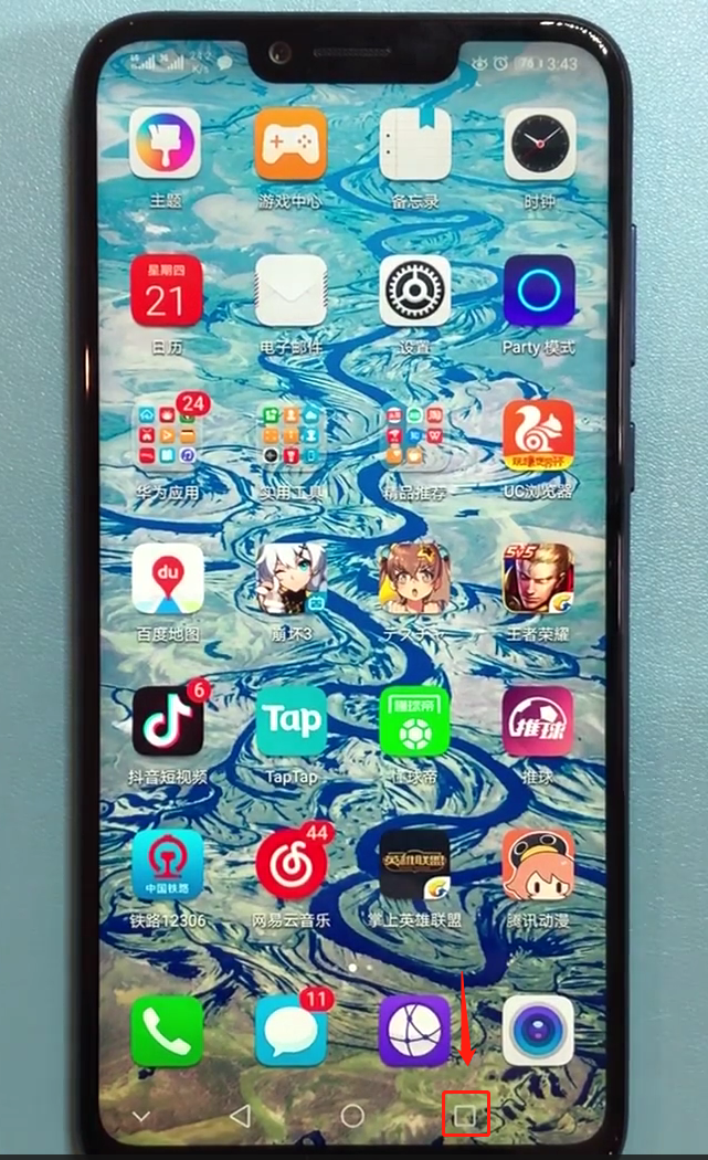 在荣耀9i中切换应用程序的具体步骤