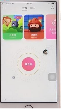 在手机百度中找到小游戏的详细图文讲解