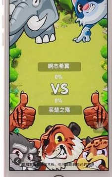 在手机百度中找到小游戏的详细图文讲解