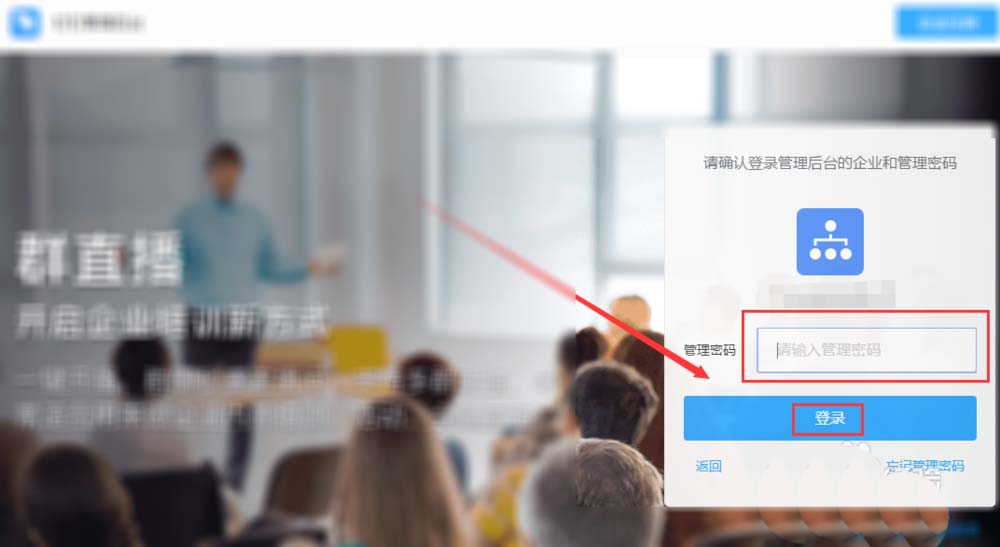 在钉钉中将员工订餐记录出的方法介绍